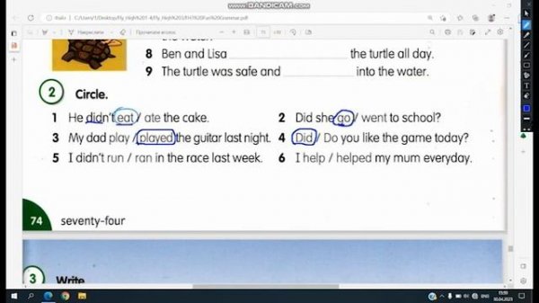 Fly High 3  Fun Grammar   I can do this 3!