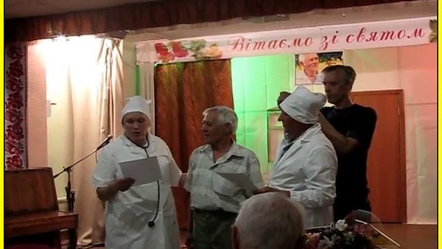 Уникум - Медиум юбилейные (Юбилей Мандрыкина Якова Ивановича) смотреть онлайн