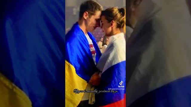 В одно смотрели двое… смотреть онлайн