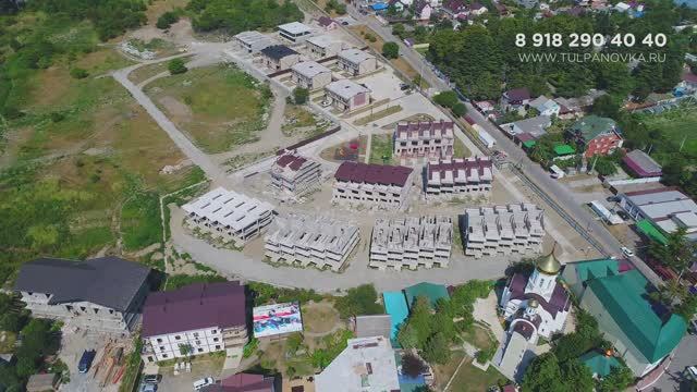 Тюльпановка август 2017 смотреть онлайн