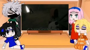 реакция на реп про Наруто