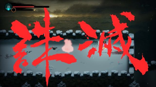 Warm Snow : จอมยุทธ์ Rogue-Like (EXP) смотреть онлайн