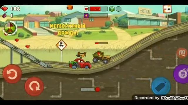 car eats car 2 начало смотреть онлайн