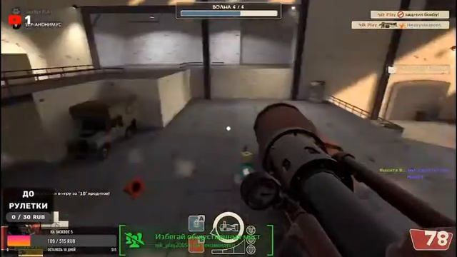 играю в Team Fortress 2 c JackBox PLAY