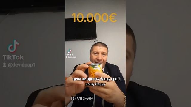 КОНСЕРВИРОВАННАЯ КУКУРУЗА ОПТ 1000000 смотреть онлайн
