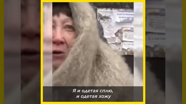 Захваченный Россией Мариуполь замерзает смотреть онлайн