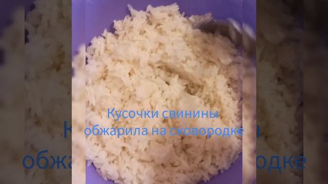 Фаршированный перец с рисом и кусочками свинины смотреть онлайн