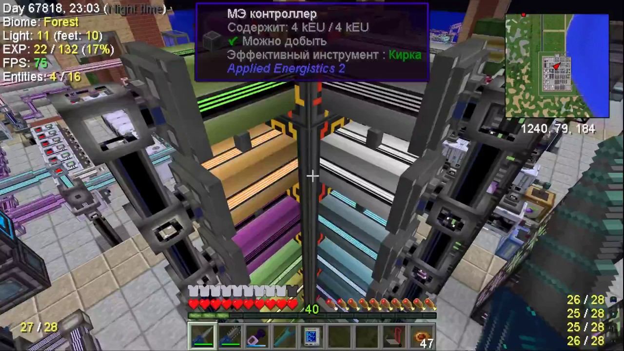 Индустриальный майнкрафт (ИМ)  1.7.10 с Gregtech.. Стрим от 14 октября 2018 года.