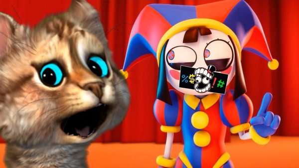 СМОТРЮ - УДИВИТЕЛЬНЫЙ ЦИФРОВОЙ ЦИРК ПИЛОТ @GLITCH