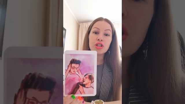 Работа с отношениями в паре. Как улучшить отношения с партнером? смотреть онлайн