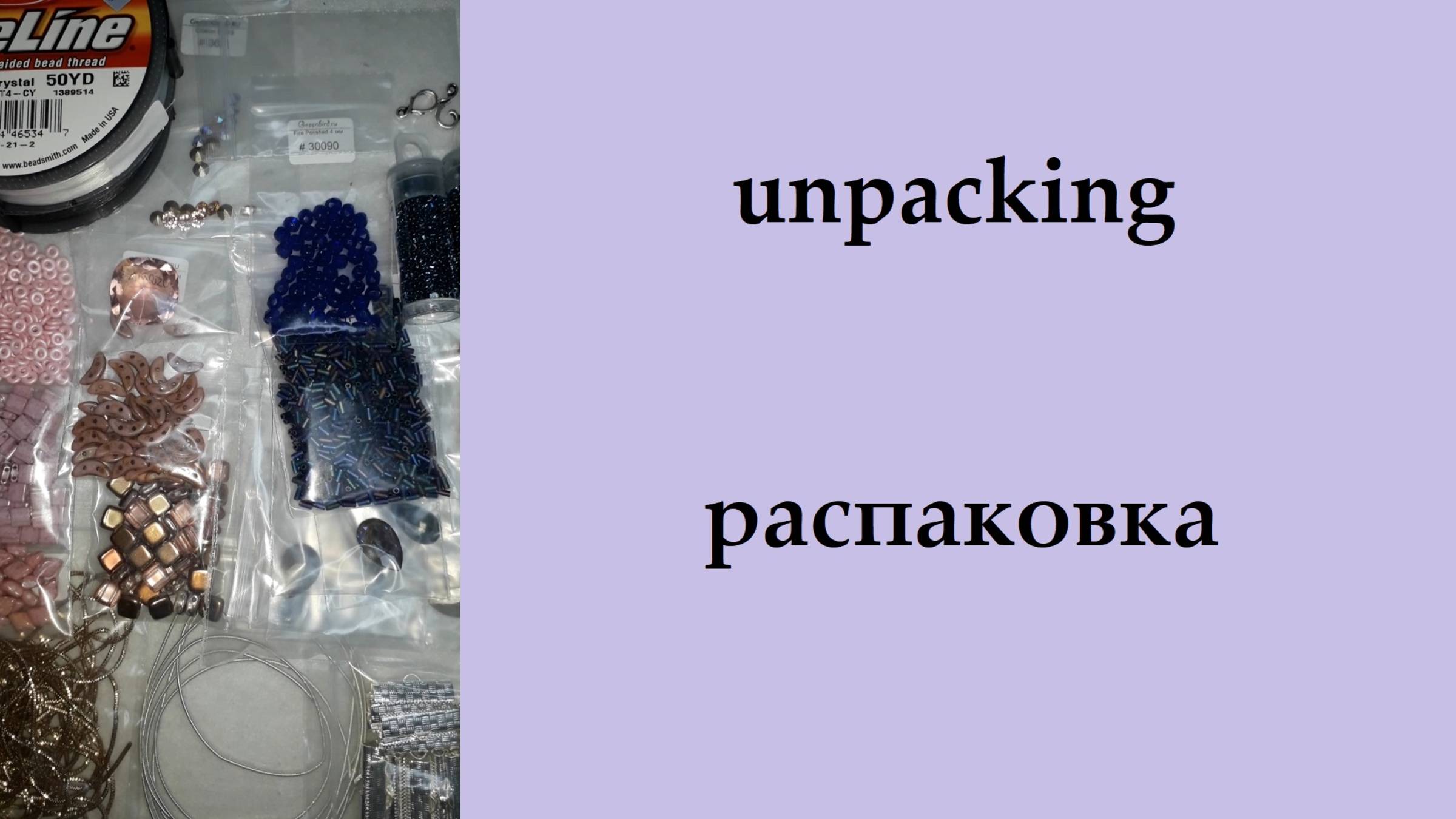 063. распаковка. Greenbird смотреть онлайн