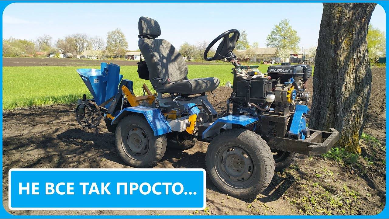 САЖАЛКА и МИНИ ТРАКТОР Посадил картофель, результатом НЕ доволен... смотреть онлайн