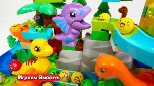Конструктор с шариками для детей. Играем в Лего ДИНОЗАВРЫ. Развивающие игрушки ! Видео для детей 😍