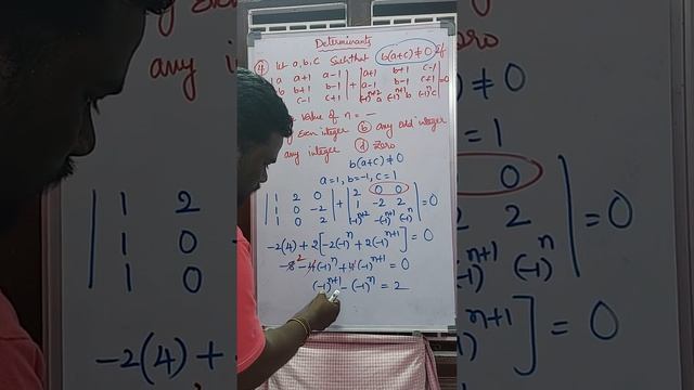 Determinants|Simple trick to crack JEE|hack to crack|JEE mains questions|JEE master|Sandeep Sir смотреть онлайн