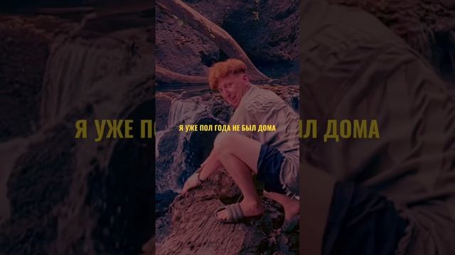 Го смеяться вместе! Может и тебе пора в трип? #гоа #арамболь #индия #travel смотреть онлайн