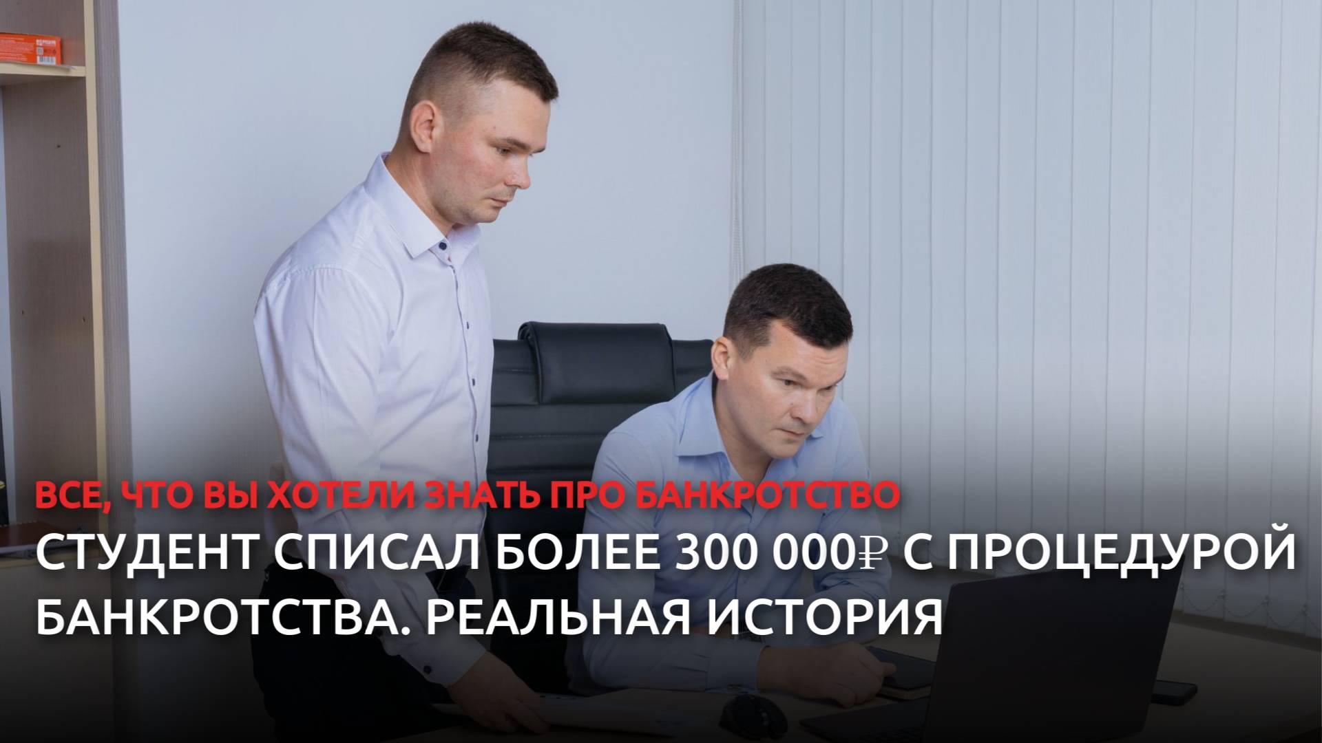 Студенты тоже списывают долги! смотреть онлайн