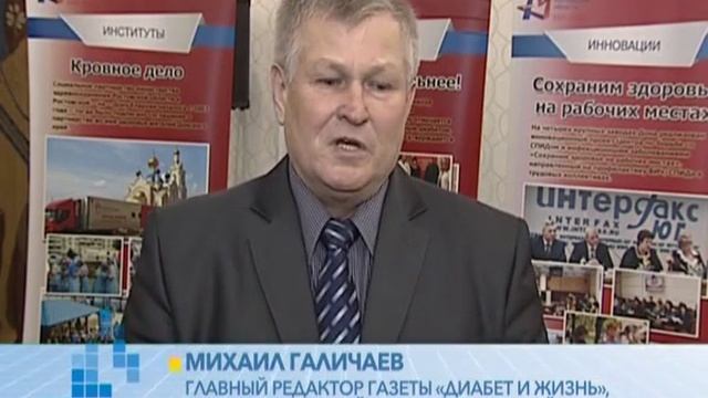 День диабета - 20 лет партнерства смотреть онлайн