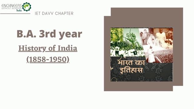 UNIT 1 History of India (1858-1950)| BA 3rd Year смотреть онлайн