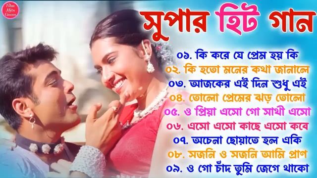 Best of Prosenjit Song || 90s Film Hits Bangla Gaan | Duet Hit Bangla Gaan || Film Hits Bengali Son смотреть онлайн