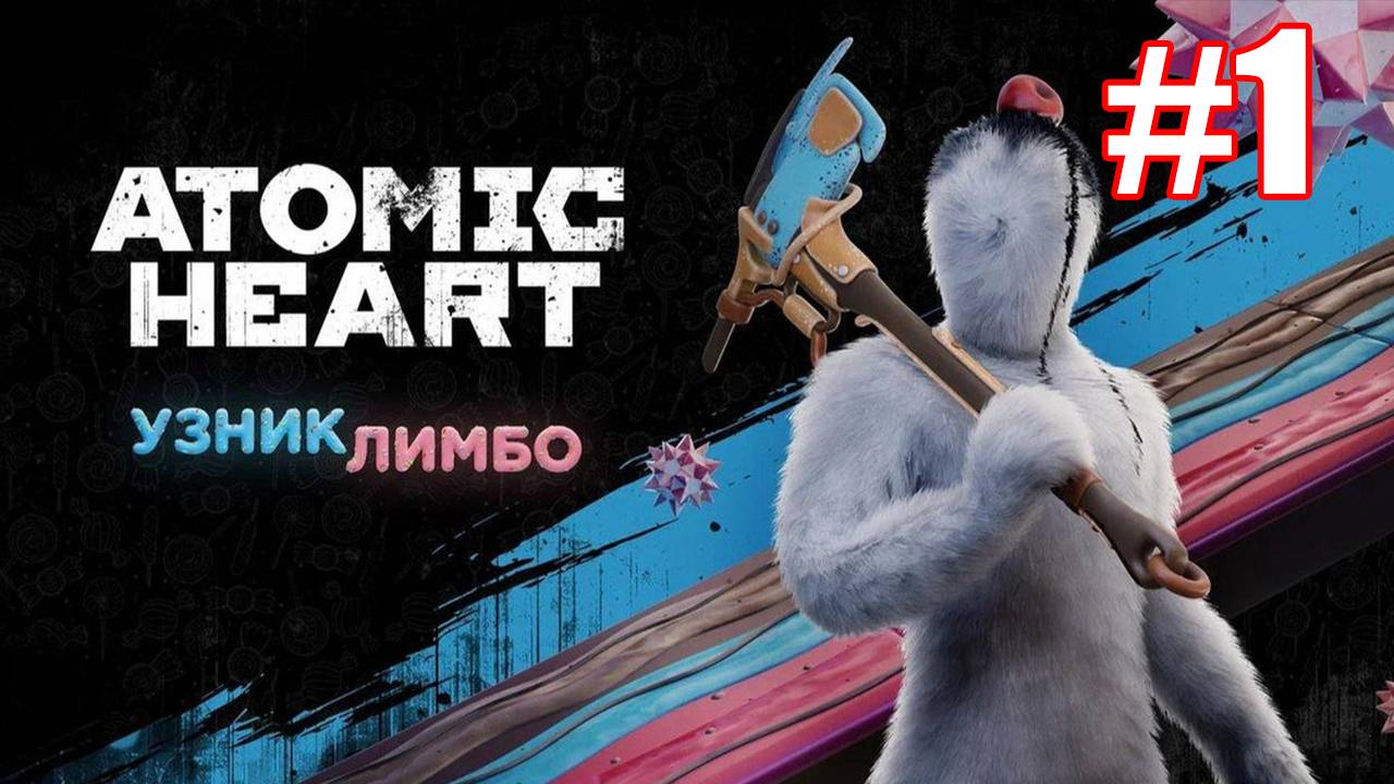 Atomic Heart Узник Лимбо #1 смотреть онлайн