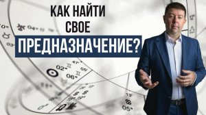 Выбор сердца!