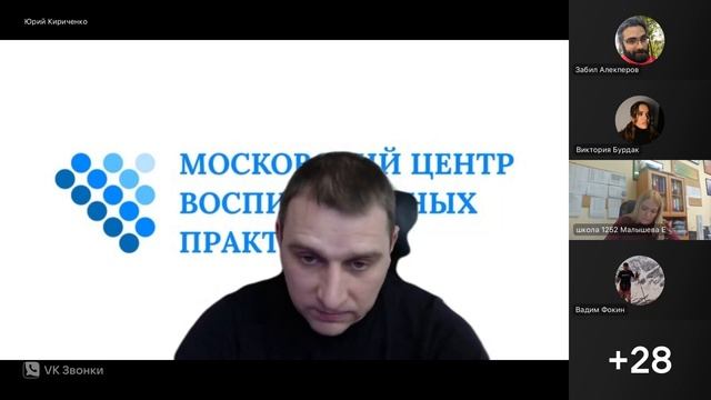 Совещание по выезду в Авангард 15.12.2024 смотреть онлайн