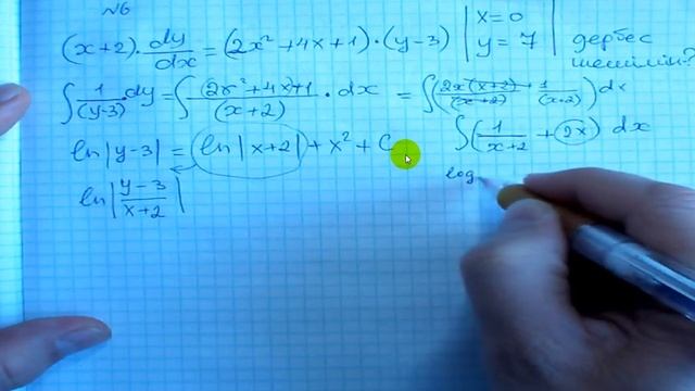 Дифференциалдық теңдеу Нартаймен. 3 сабақ / Differential Equation By Nartay 3 lesson смотреть онлайн