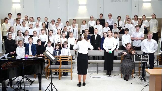 Что за Друга мы имеем.. (Детский хор) смотреть онлайн