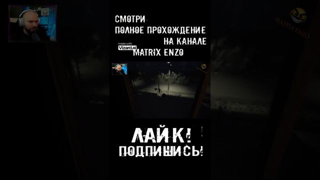 Какой странный персонаж в игре! ПРИКОЛЬНЫЕ МОМЕНТЫ #SHORTS #юмор #прикол #horror смотреть онлайн