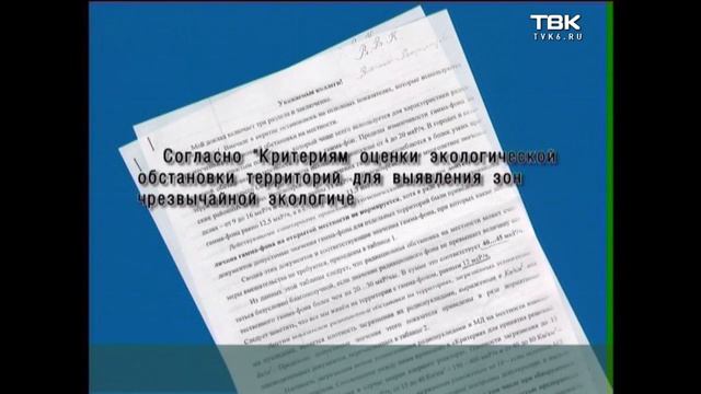 «Горячие частицы» в Б.Балчуге (2006 год) смотреть онлайн
