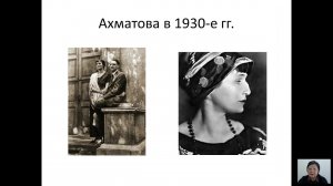 История русской литературы 2 половины ХХ века (Имихелова С.С.) - 3 лекция