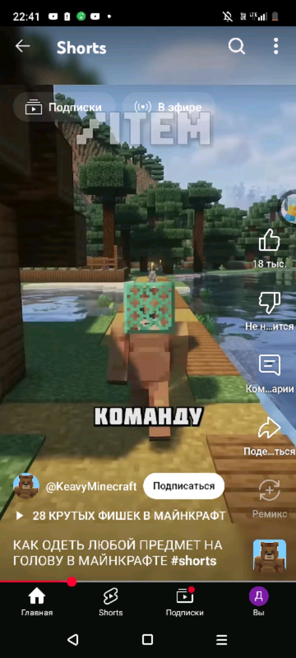 и смотреть онлайн
