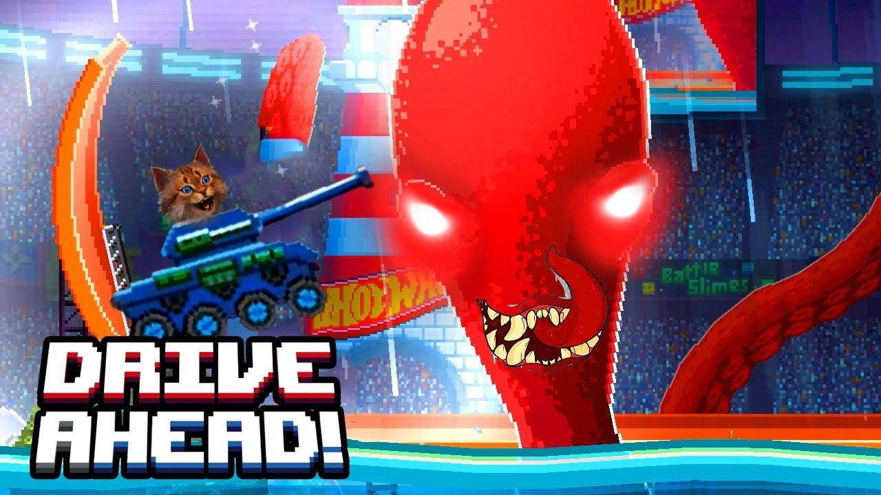 АТАКА ГИГАНТСКОГО ОСЬМИНОГА в Игре про БИТВУ ТАЧЕК! ПОБЕДИЛ БОССА Drive Ahead Cool Games