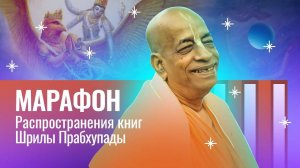 01.12.2024 Е.С. Бхакти Ратнакар Амбариши Свами, Е.М.Чайтанья Чандра Чаран прабху. Вриндаван Парк