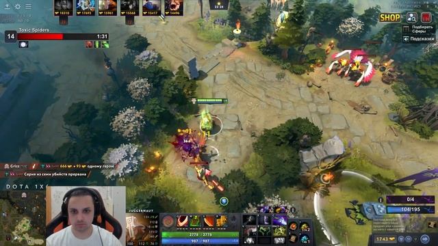 Жаднич тебя погубит(Dota 1x6) смотреть онлайн