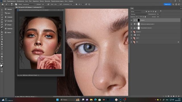 ПОПУЛЯРНЫЕ ХИТРОСТИ Фотообработки/в Photoshop