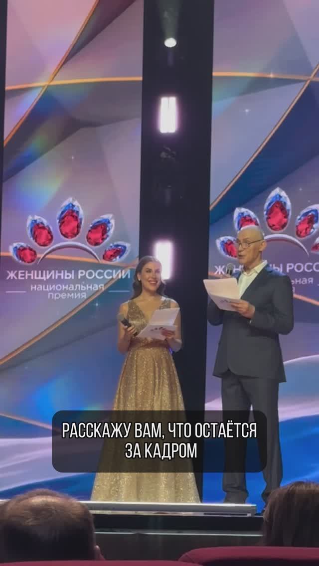 За кулисами национальной премии смотреть онлайн