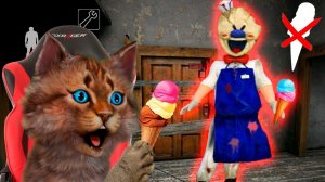 ДЕЛАЮ КОНЦОВКУ ПРОТИВ ПРОДАВЦА МОРОЖЕНОГО СОСЕДА ГРЕННИ Ice Scream СПАСАЮ БРАТИКА