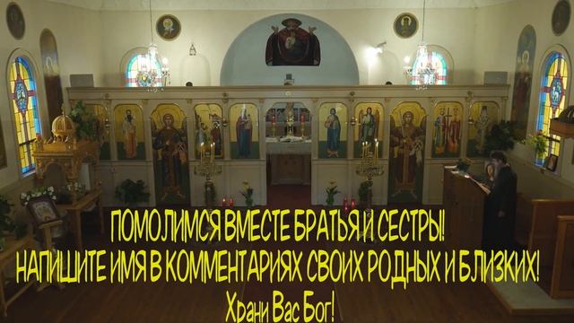 🙏2 АВГУСТА 🙏ЕСЛИ ПРОПУСТИШЬ ЭТУ МОЛИТВУ ПОТОМ НЕ ЖАЛЕЙ. Эта молитва помогла миллионам 🙏🙏 смотреть онлайн