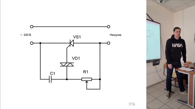30. Схемы включения тиристоров 16 9
