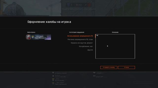 Warface: Я обвинён в читерстве, за хорошую игру! смотреть онлайн