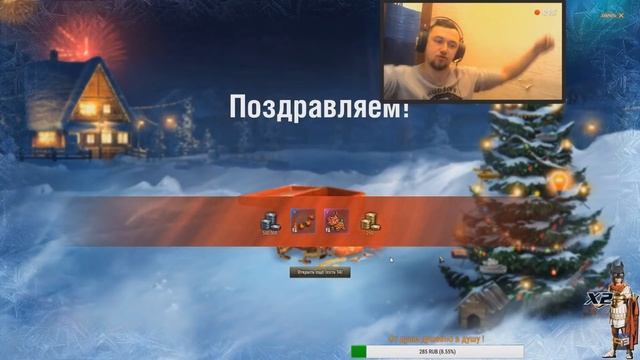 TYPE 59 В КОРОБКЕ ОТ WG! КРУТО! смотреть онлайн