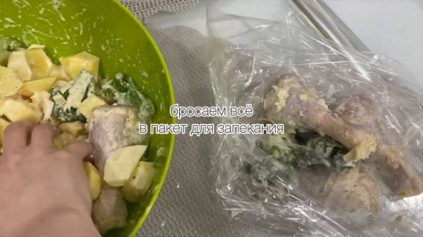 28. готовлю "куриные голени с картофелем и брокколи"