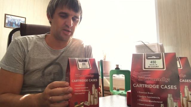 Гильзы 450 марлин смотреть онлайн