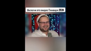 Куплинов поздравляет с новым годом #куплинов #shorts #kuplinov #новыйгод