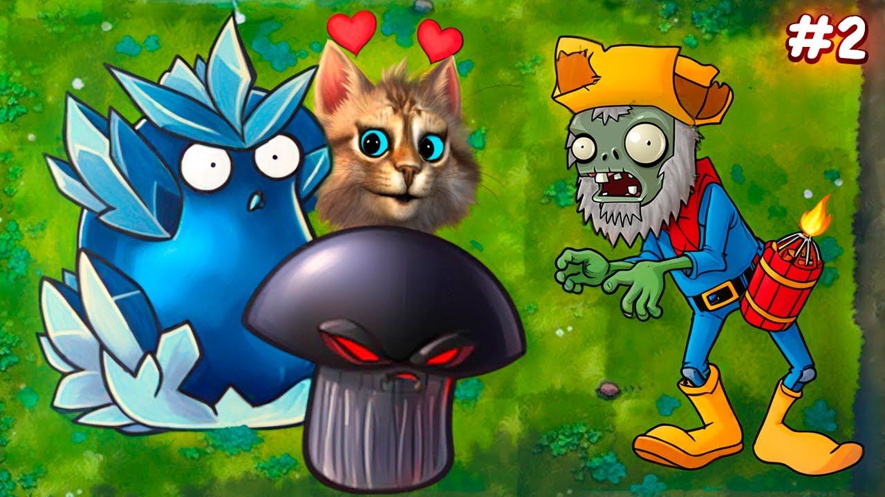 ЗОМБИ ТАКОГО НЕ ОЖИДАЛИ! ФЬЮЖН МОД ⚡ Plants vs Zombies Fusion #2 ПвЗ PvZ Весёлый Кот смотреть онлайн