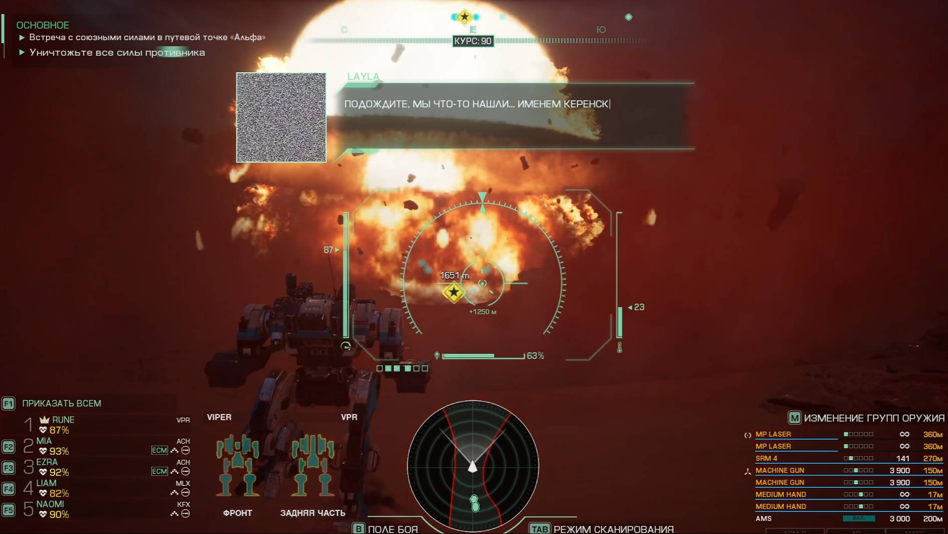MechWarrior 5: Clans (PC) 2024