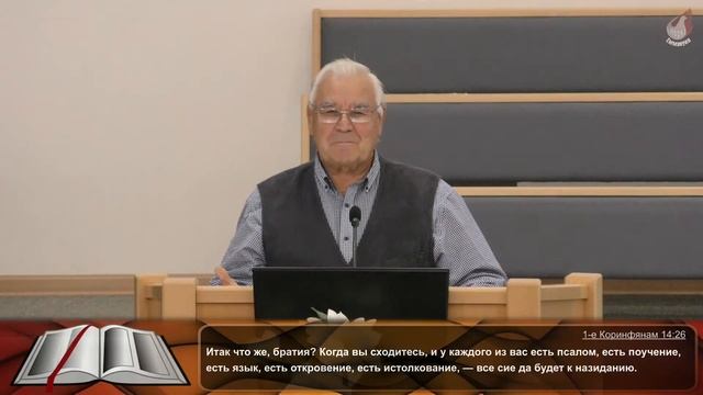 25.08.2021 Разбор слова. смотреть онлайн