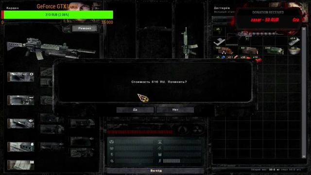 S.T.A.L.K.E.R-Мы идём в Припять! смотреть онлайн