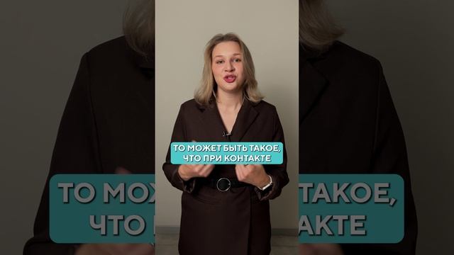 Пятна на наволочке от крема – ЧТО ЭТО?! #кожа #косметолог #здоровье смотреть онлайн